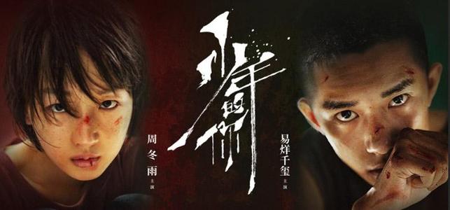 吉林大学研究生学位证书